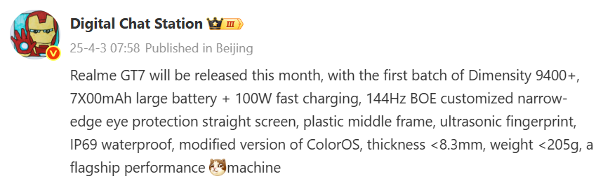 Realme GT 7 will get 7000mAh battery and 100W charging - officially confirmed | Image 2 Realme GT 7 will get 7000mAh battery and 100W charging - officially confirmed (image 14)