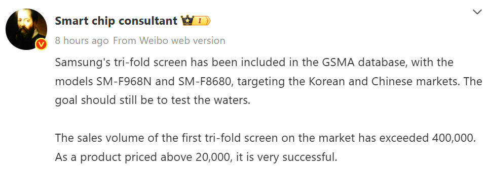 Huawei Mate XT triple-fold smartphone sells 400,000 copies | Image 3 Huawei Mate XT triple-fold smartphone sells 400,000 copies (image 75)
