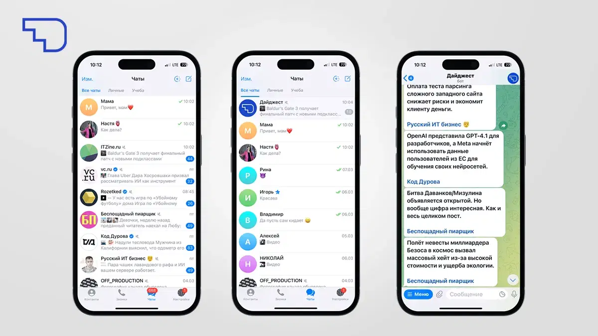 Telegram now has a “Digest” bot that saves you time on the news