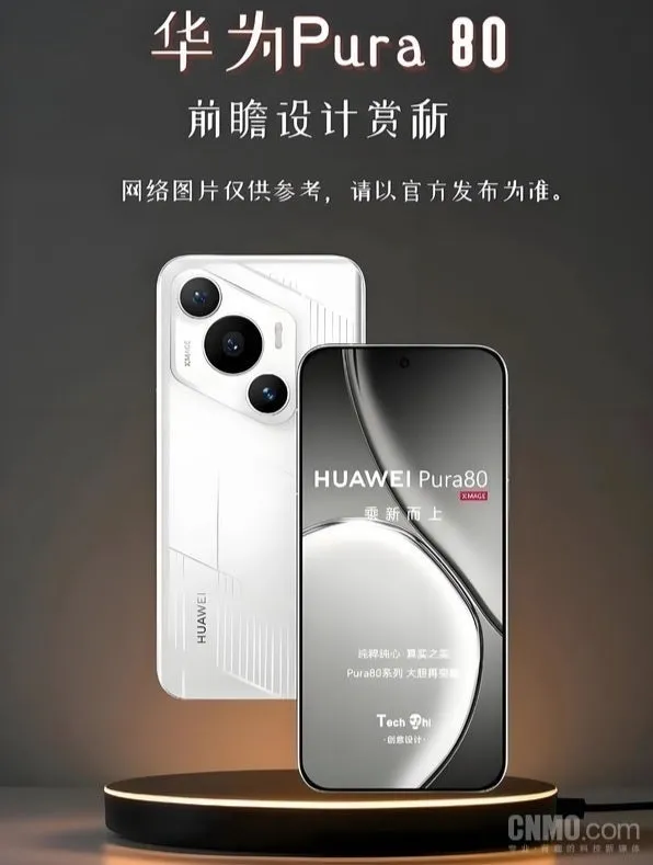 Huawei prepares unconventional flagships for 2025 | Image 3 Huawei prepares unconventional flagships for 2025 (pura80.webp)