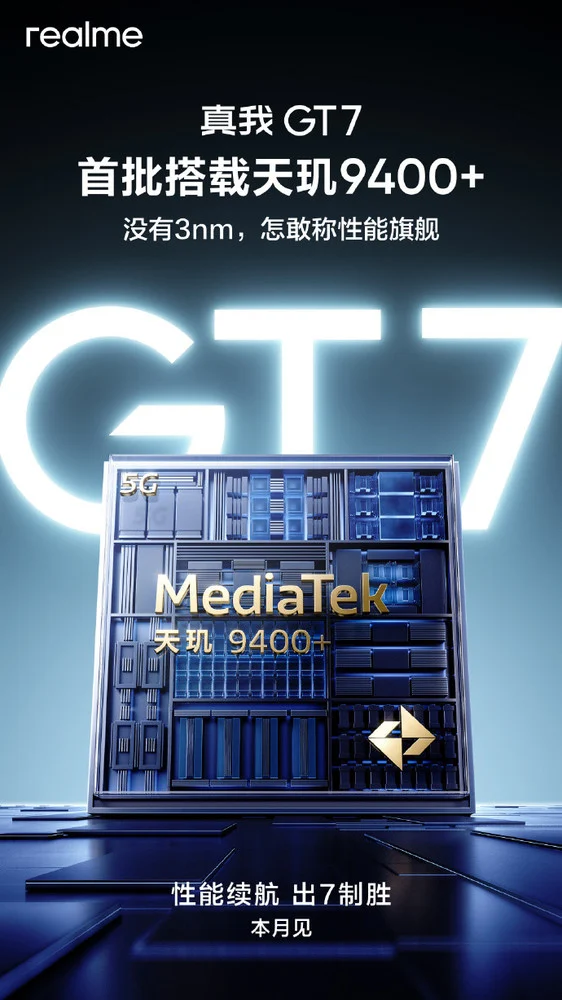 Realme GT 7 gets official release date | Image 3 Realme GT 7 got official release date (realme gt 7 dimensity 9400)