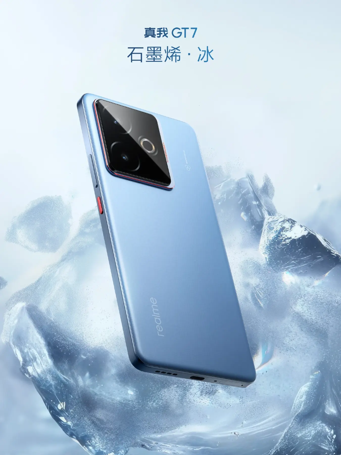 Realme GT 7: final smartphone design and colors revealed | Image 5 Realme GT 7: final smartphone design and colors revealed (realme gt 7 graphene ice scaled 1)