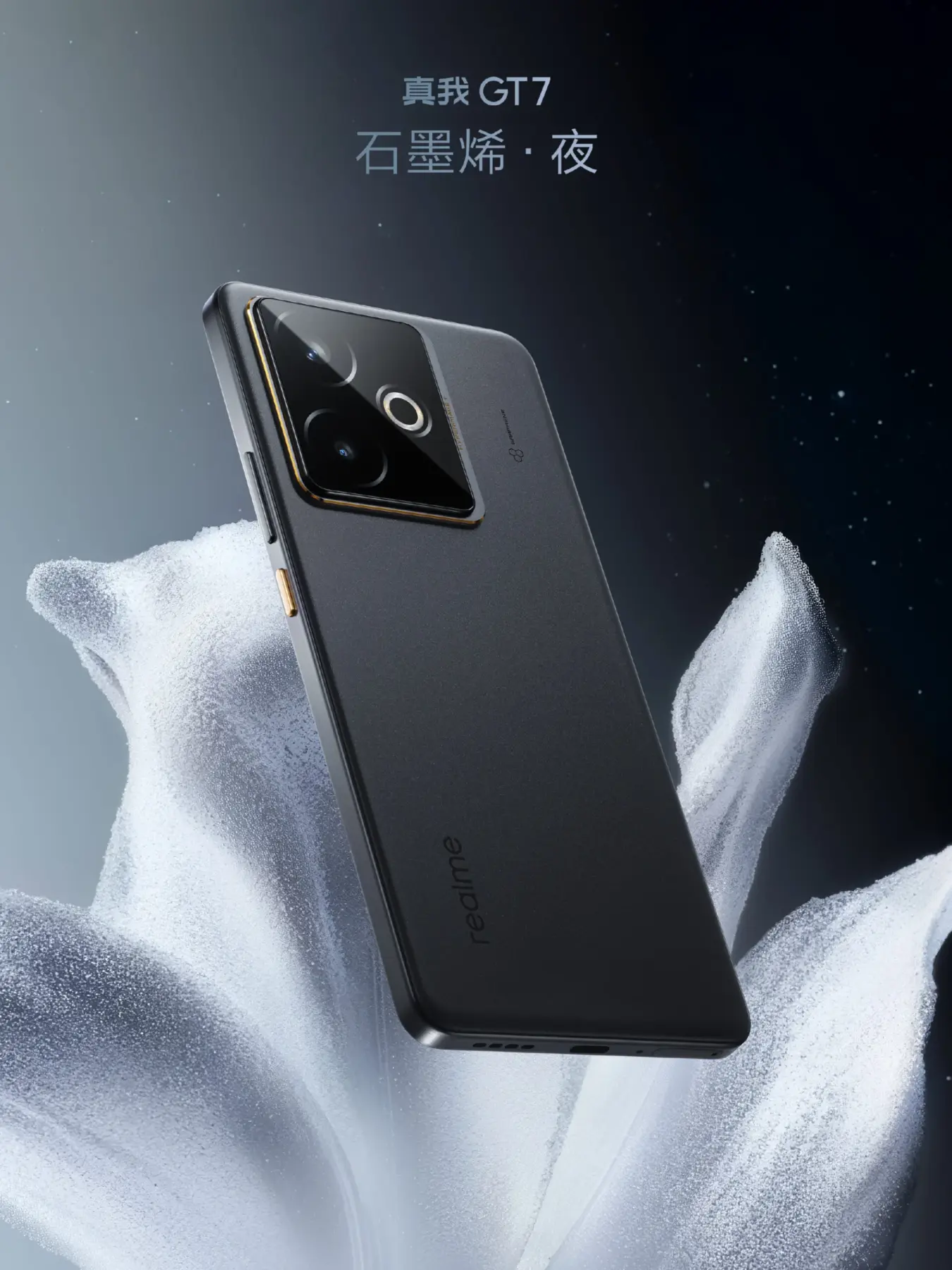 Realme GT 7: final smartphone design and colors revealed | Image 3 Realme GT 7: final smartphone design and colors revealed (realme gt 7 graphene night scaled 1)