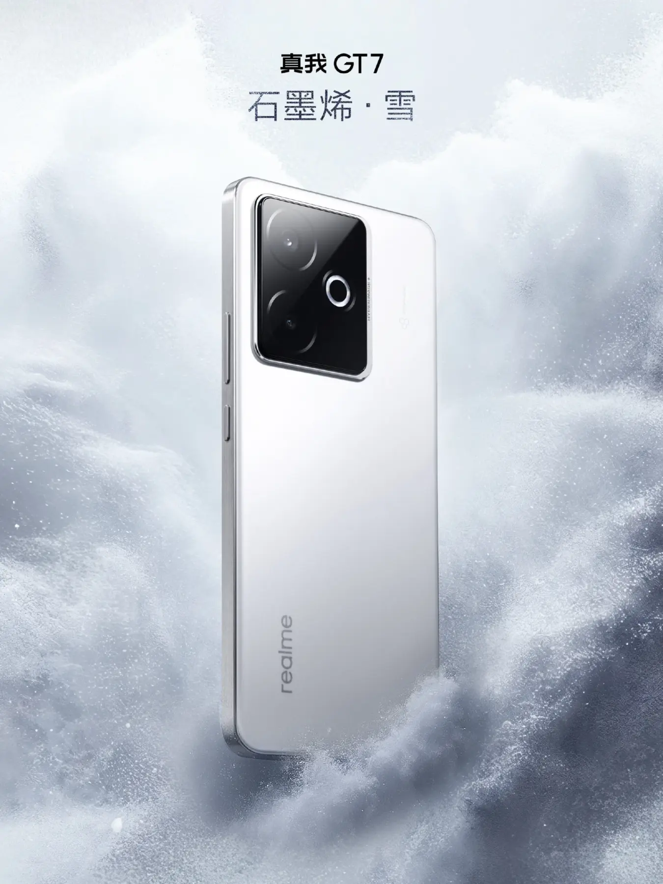 Realme GT 7: final smartphone design and colors revealed | Image 4 Realme GT 7: final smartphone design and colors revealed (realme gt 7 graphene snow scaled 1)