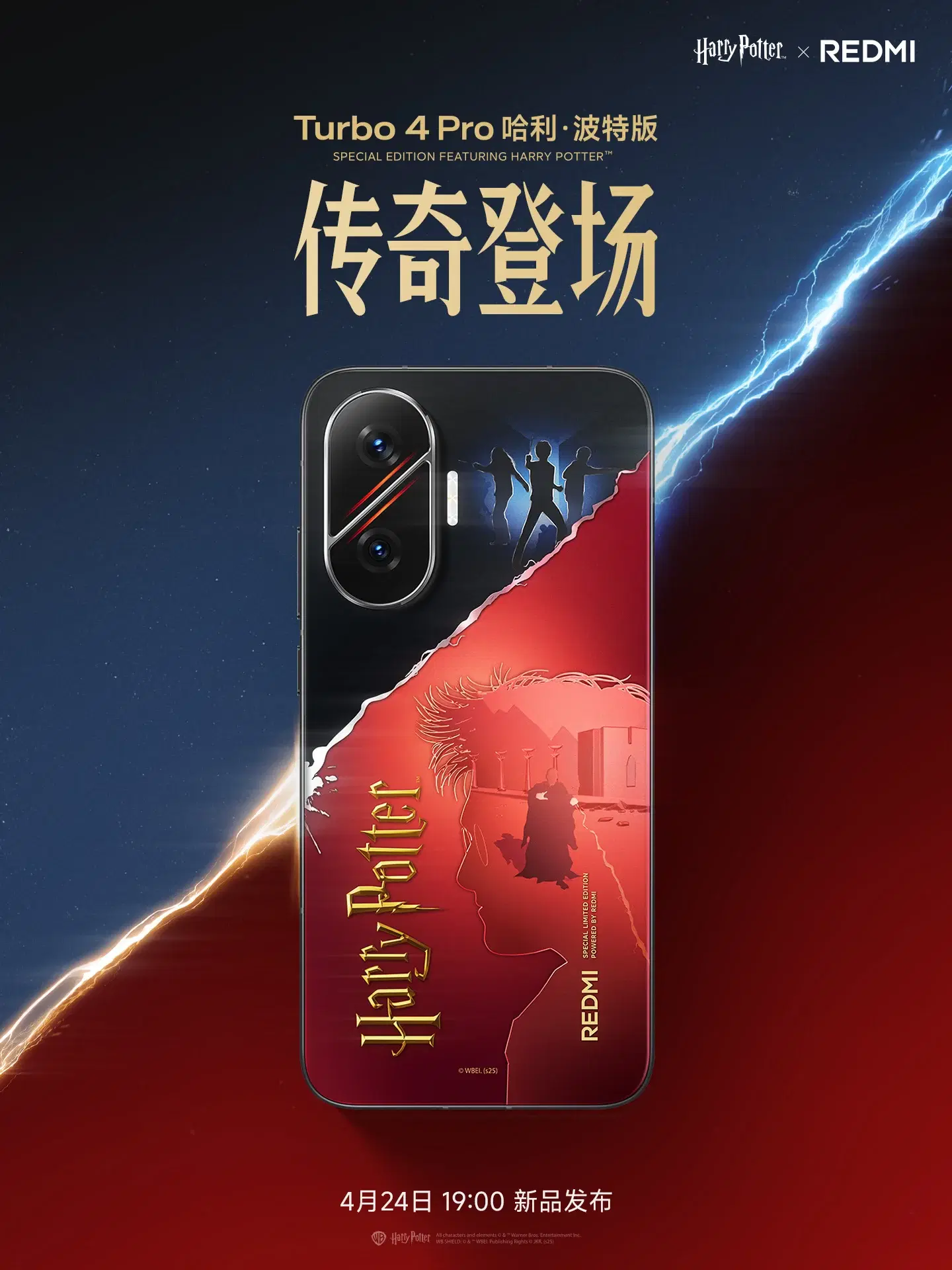 Redmi Turbo 4 Pro debuts April 24 with exclusive Harry Potter Edition | Image 3 Redmi Turbo 4 Pro Harry Potter Edition