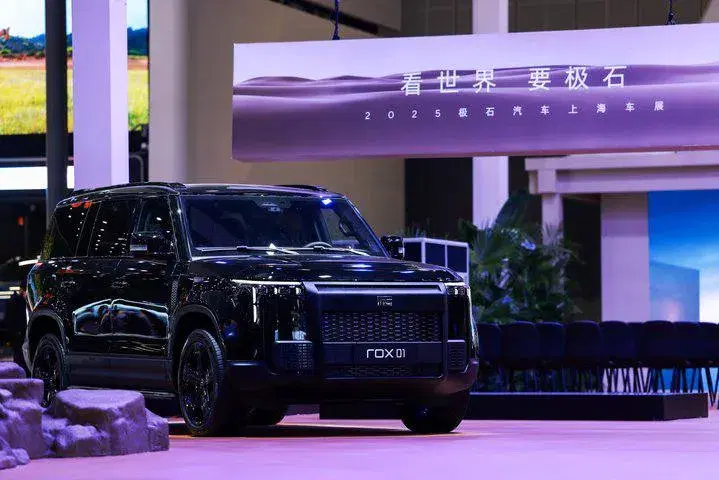 ROX and Weiqiao open lab to create new SUVs | Image 4 ROX and Weiqiao open lab to create new SUVs ()