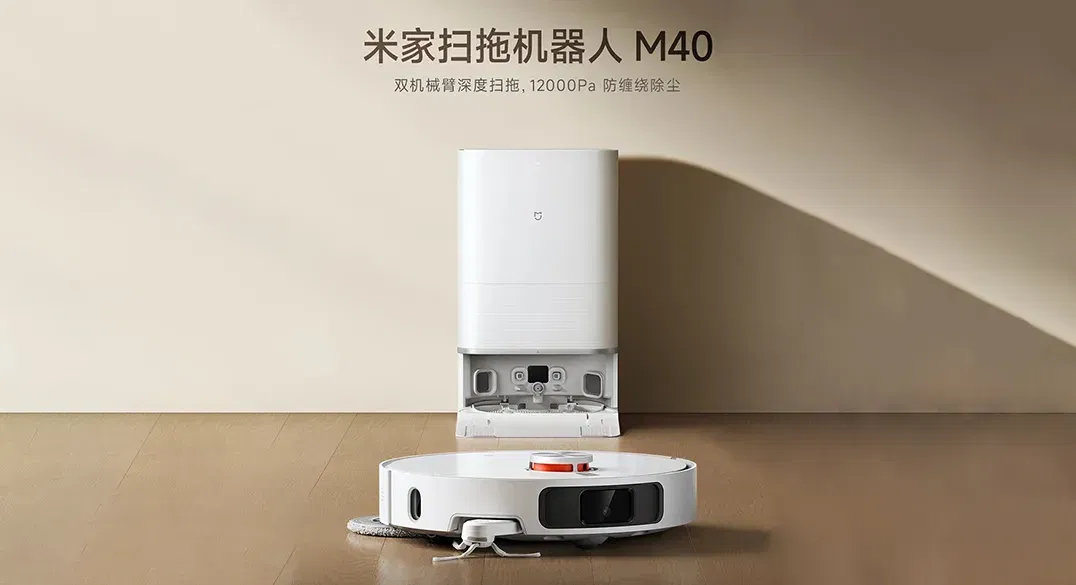 Xiaomi has launched a robot vacuum cleaner with powerful suction and innovative LiDAR