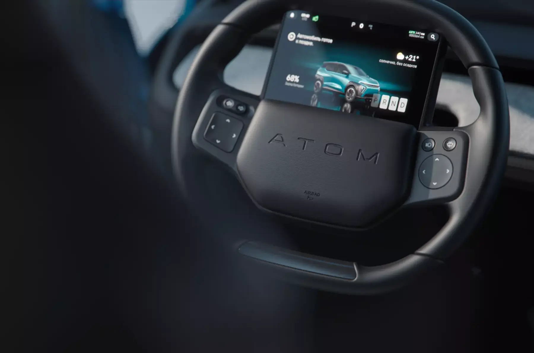 Atom electric car will get AI assistant with offline mode