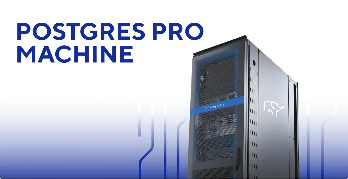 Postgres Professional invests RUB 1.5 bln in the creation of Postgres Pro Machine Postgres Professional invests RUB 1.5 bln in the creation of Postgres Pro Machine