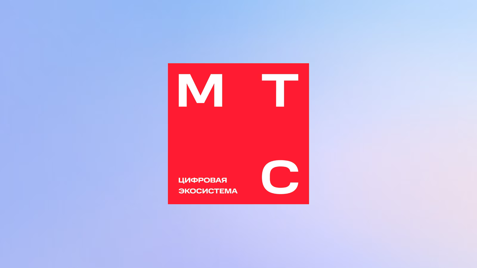 MTS launched a tariff for calls from smart devices