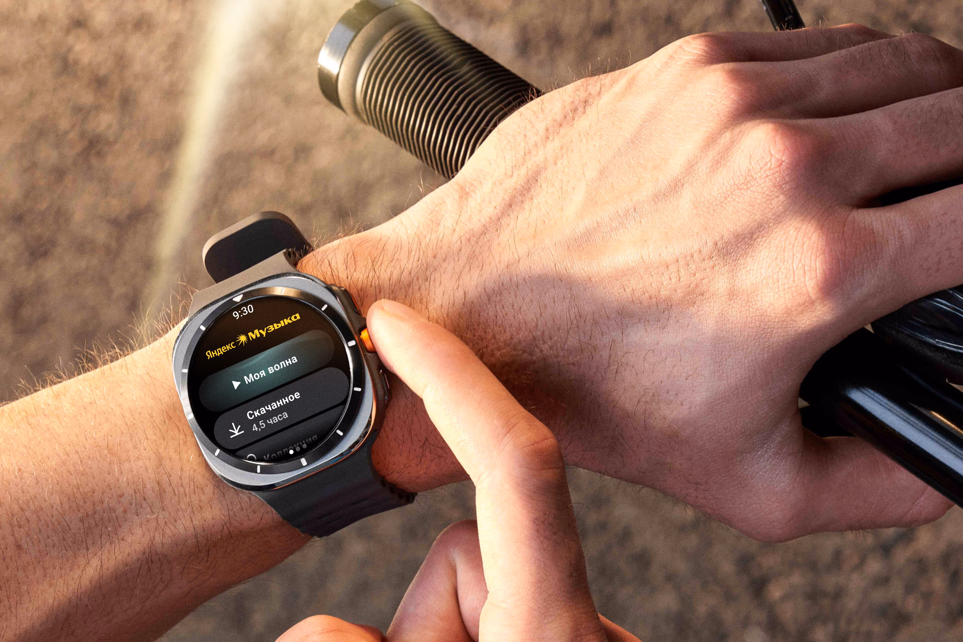 Yandex Music has released a standalone app for Samsung Galaxy Watch