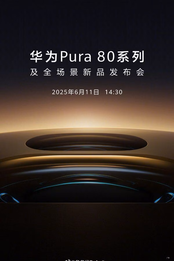 Huawei Pura 80