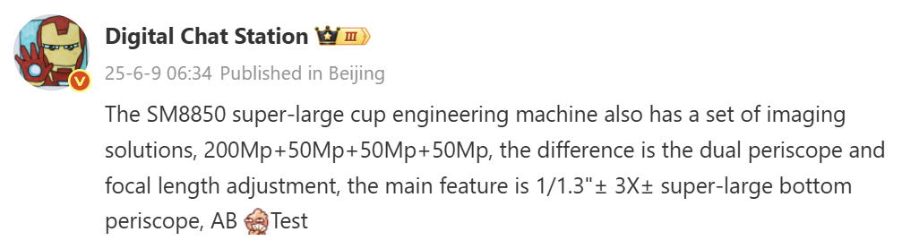 Oppo Find X9 Ultra may get a 200MP 3 main camera image 35