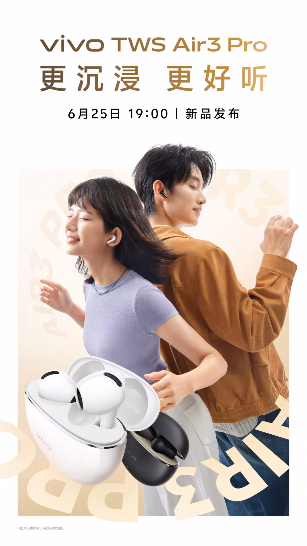 Vivo X Fold 5 to be unveiled June 25, 2 vivo tws air 3 pro launch date 1068x1898 1