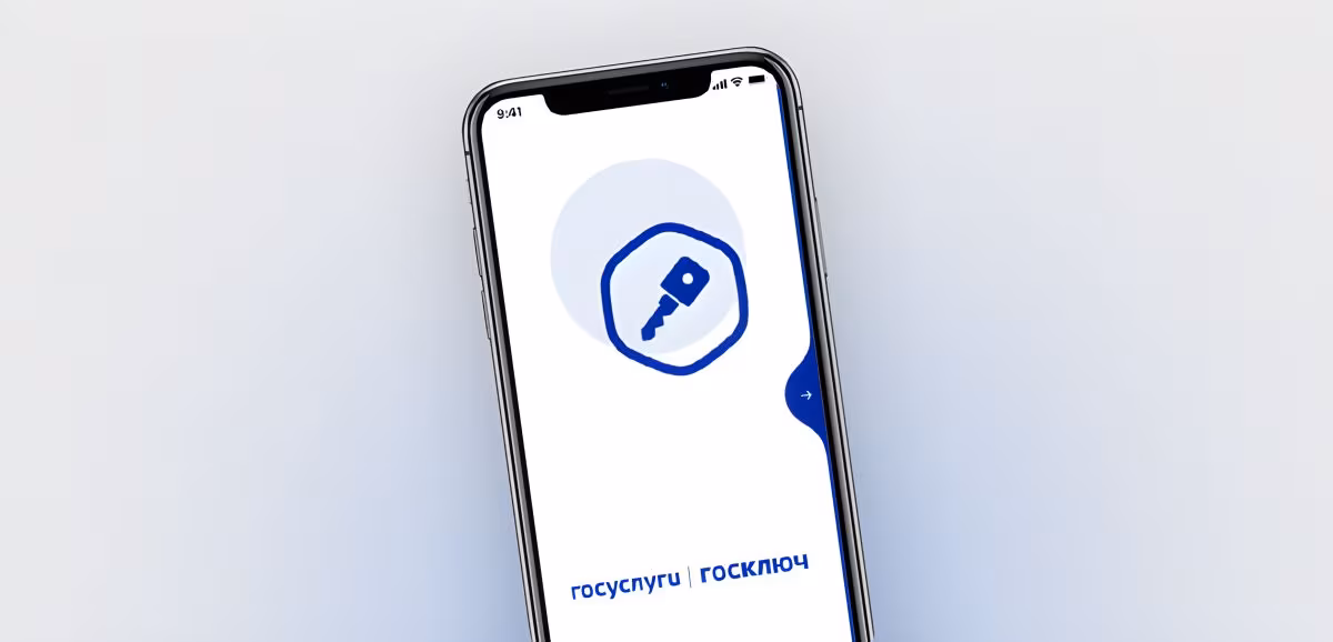 Mincifra denied that messenger Max is mandatory for e-signatures