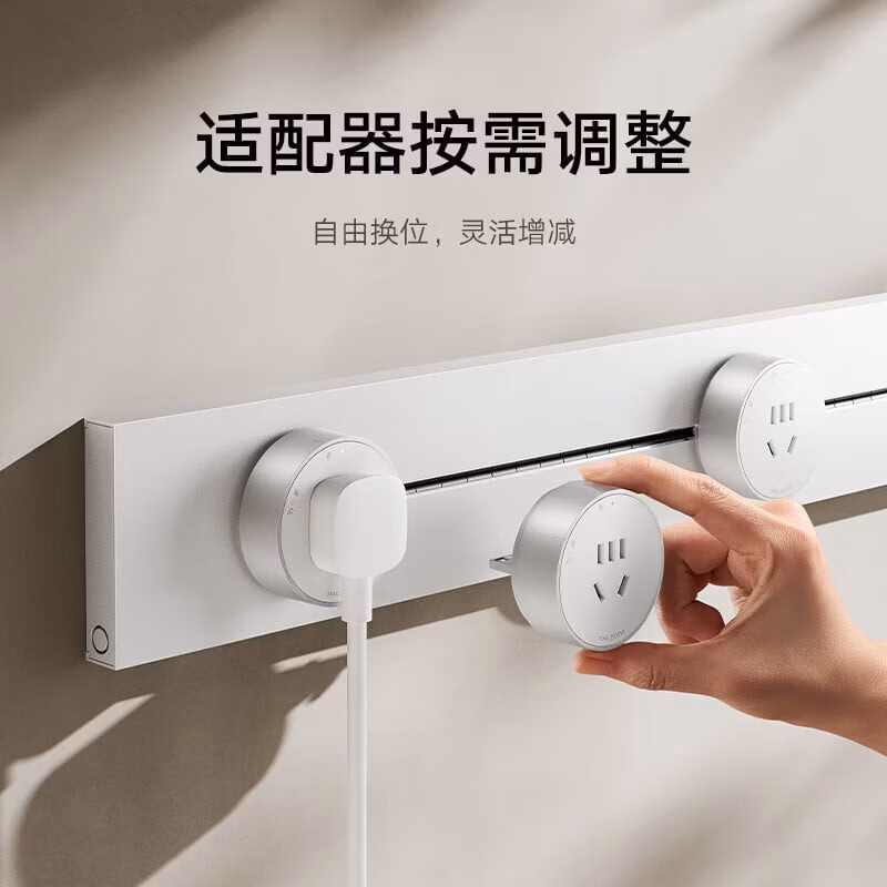 Xiaomi has launched Track Power modular outlets in white color