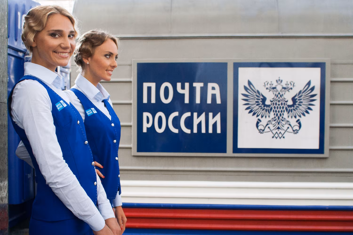 Users reported glitches on the Russian Post website