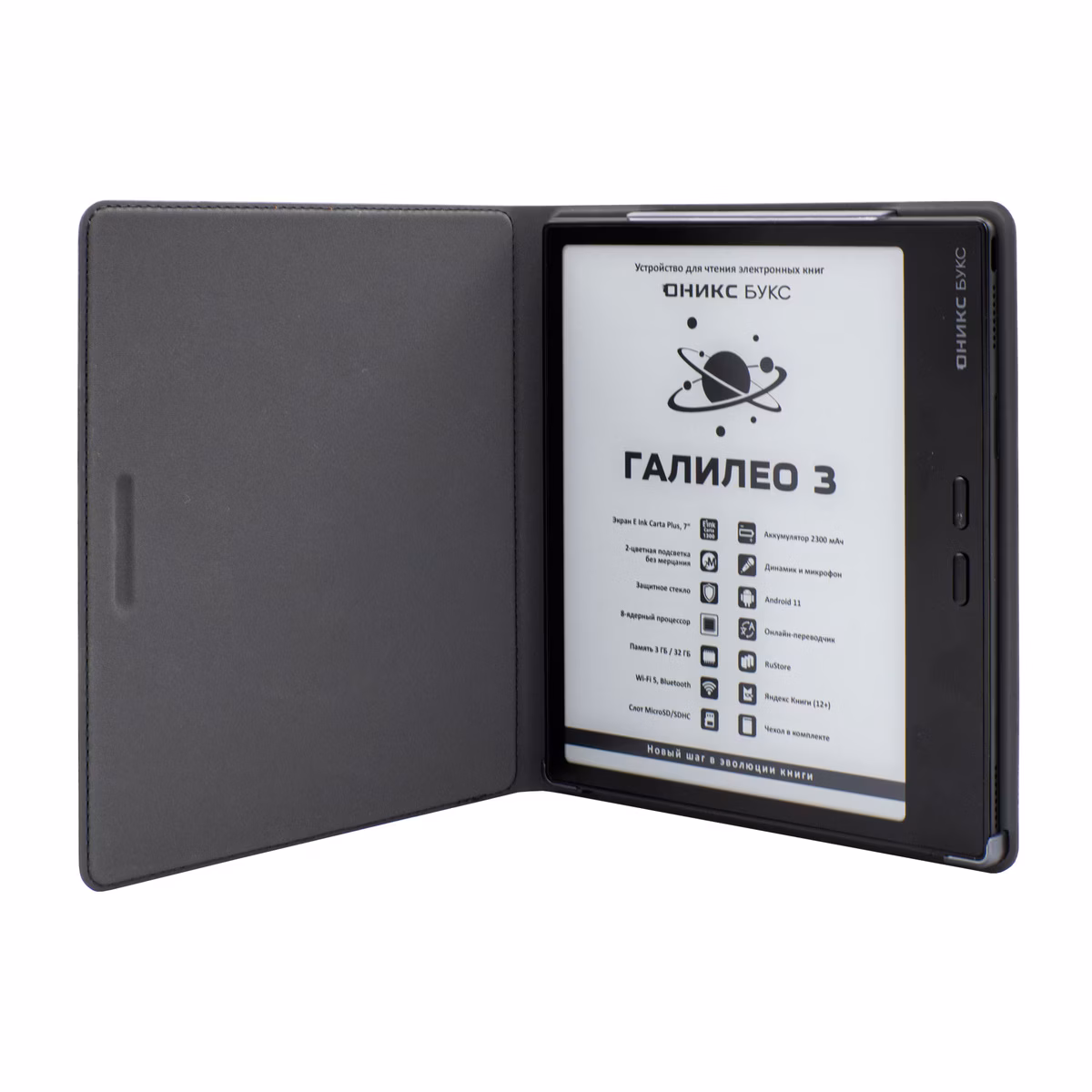 The 7-inch reader scale 1200 6 1