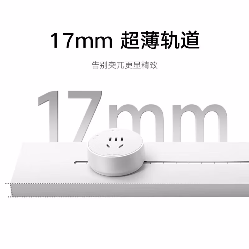 Xiaomi launches 8000W modular outlet 4 Xiaomi