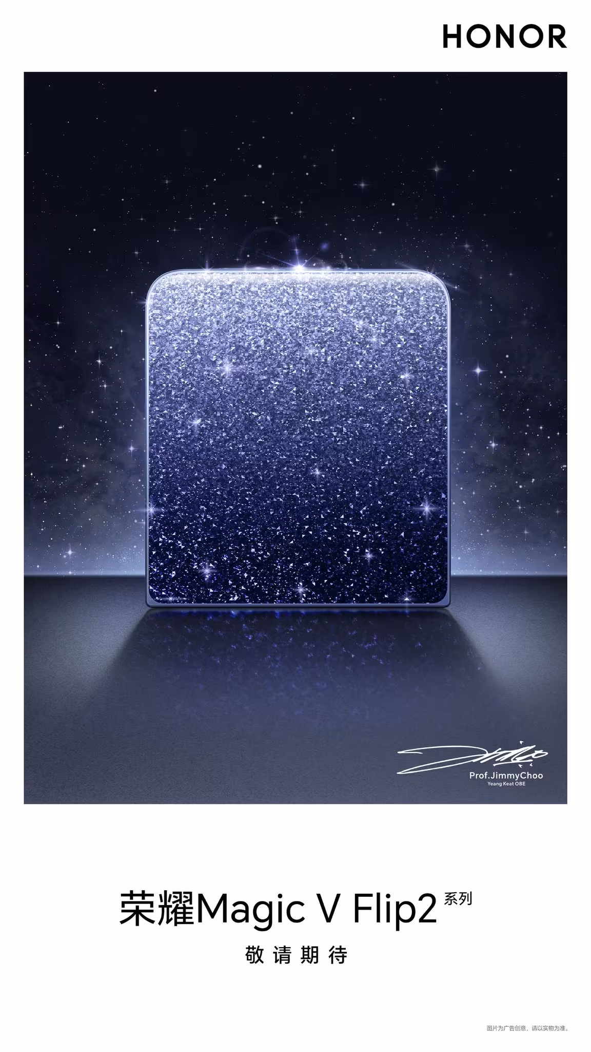 Honor Magic V Flip 2 will be released in August 2025 3 honor magic v flip 2 first teaser