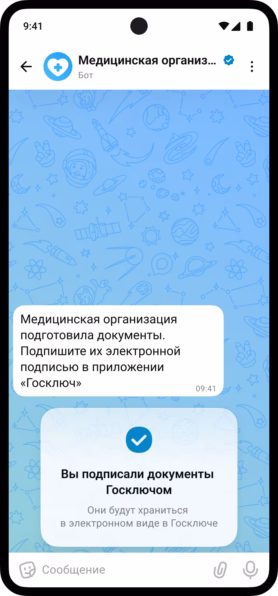 Max has implemented Gosklyuch electronic signature for signing documents 4 max x gosklyuch 2