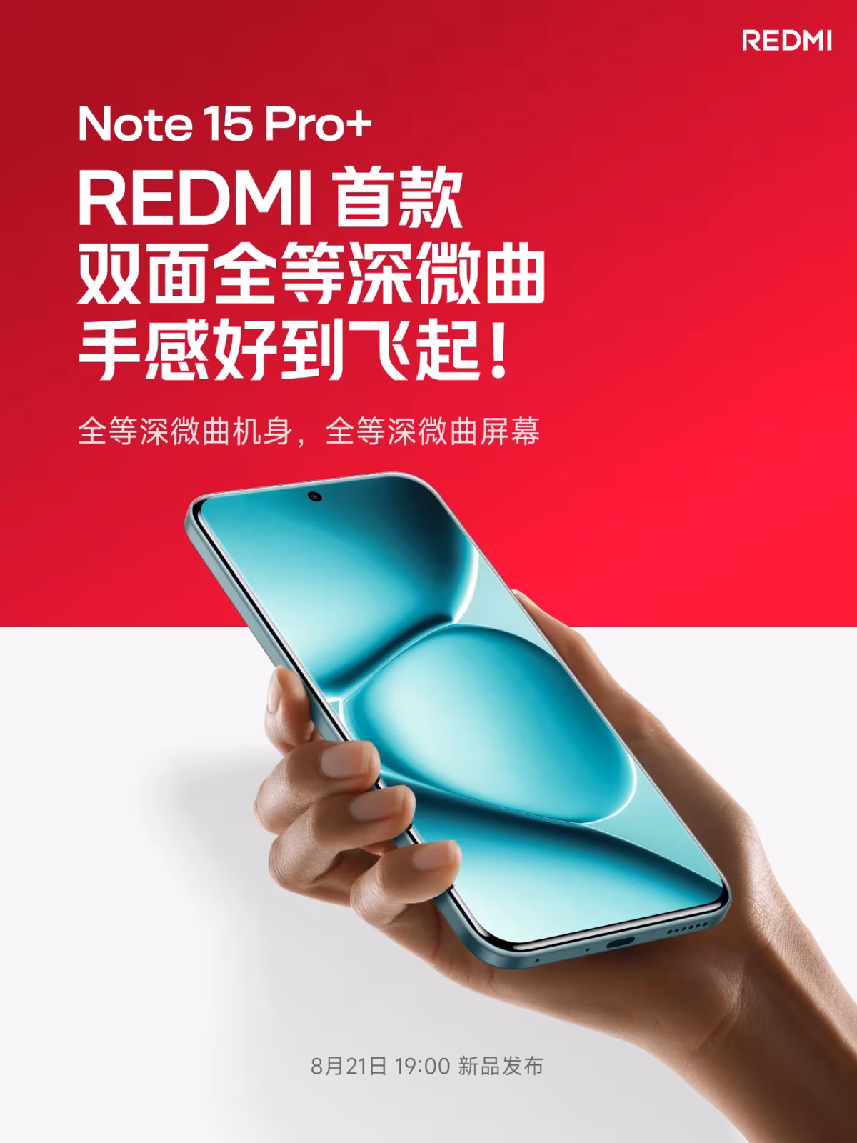 redmi note 15 pro durablity