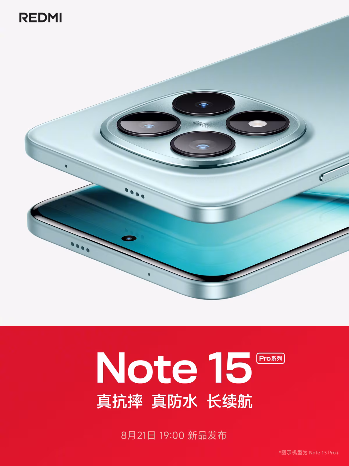 redmi note 15 pro launch dae