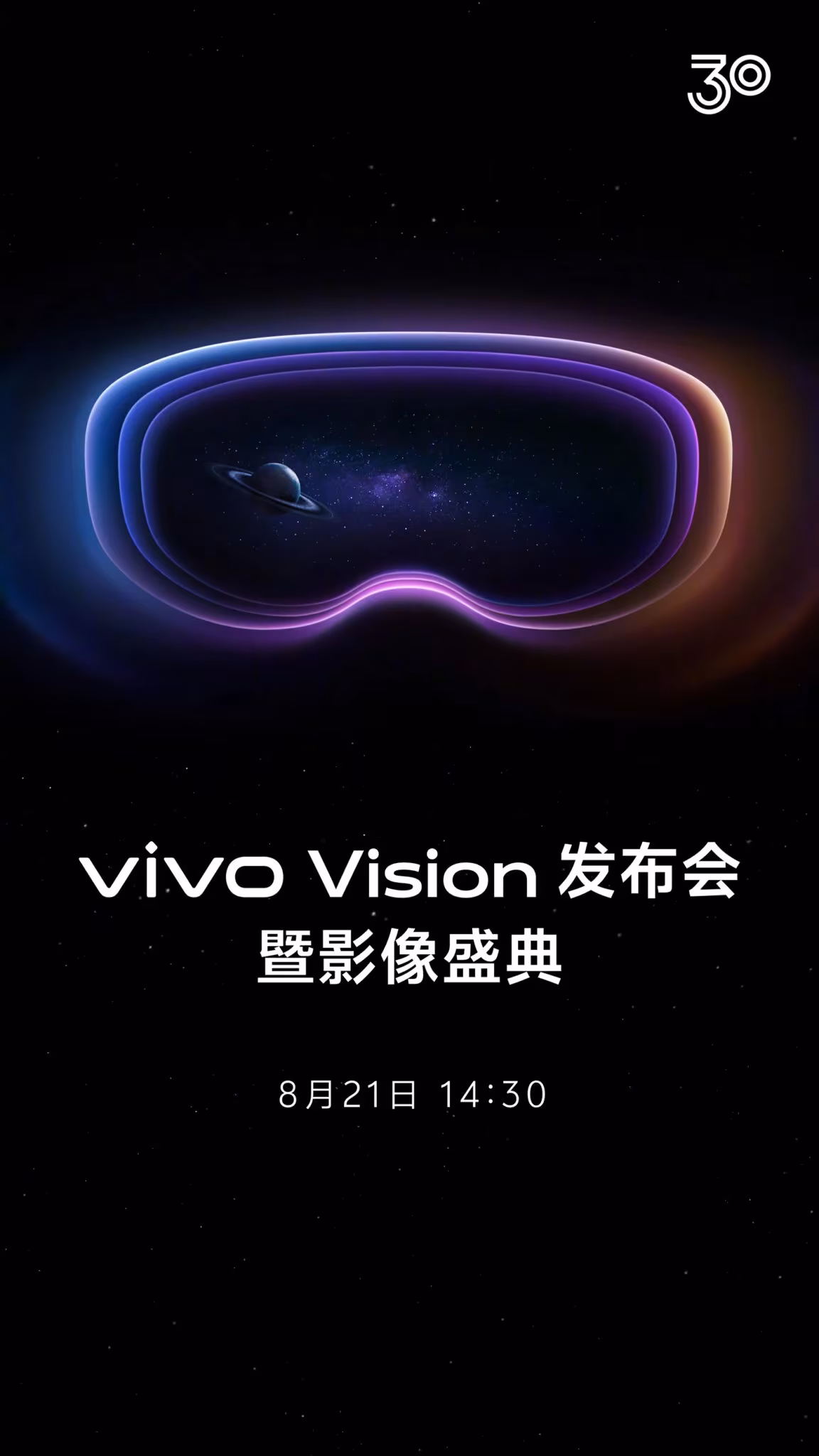 Vivo to unveil Vision mixed reality headset on August 21, 4 vivo vision launch date 1152x2048 1