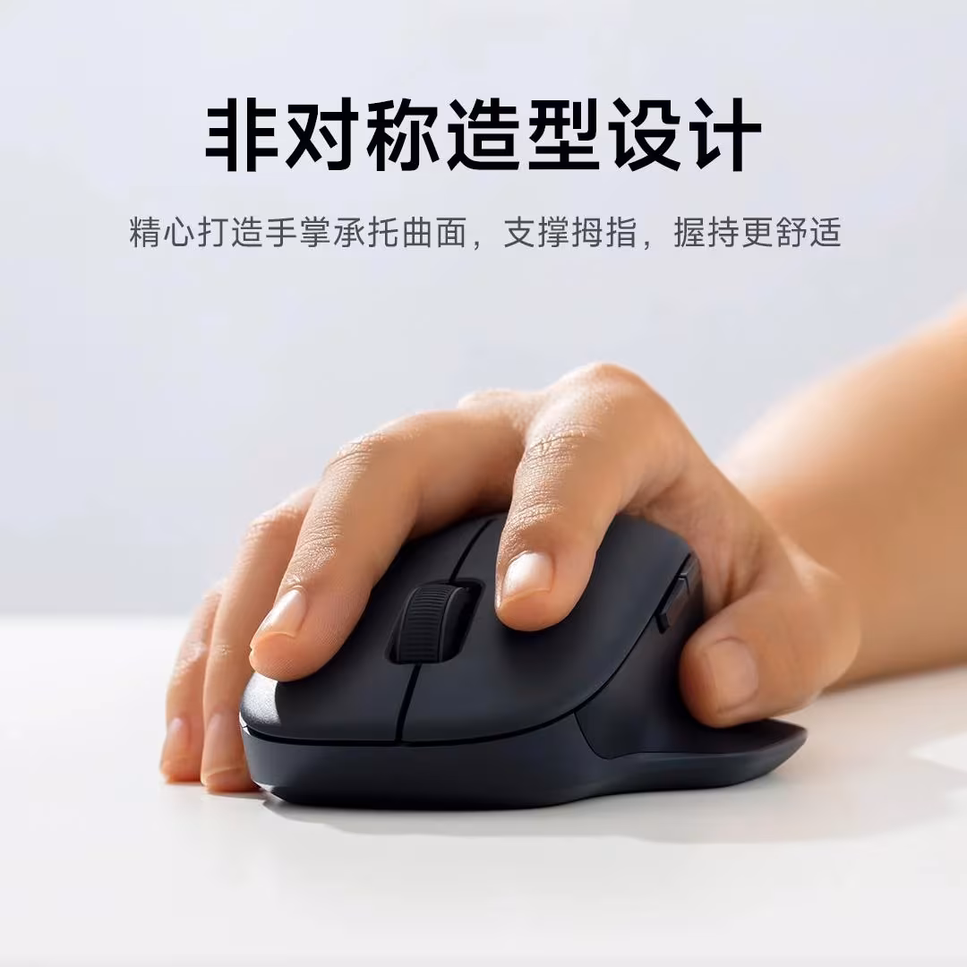 Xiaomi releases Mouse 2 Comfort Edition mouse with ergonomic design 3 xiaomi mouse 2 comfort edition 1