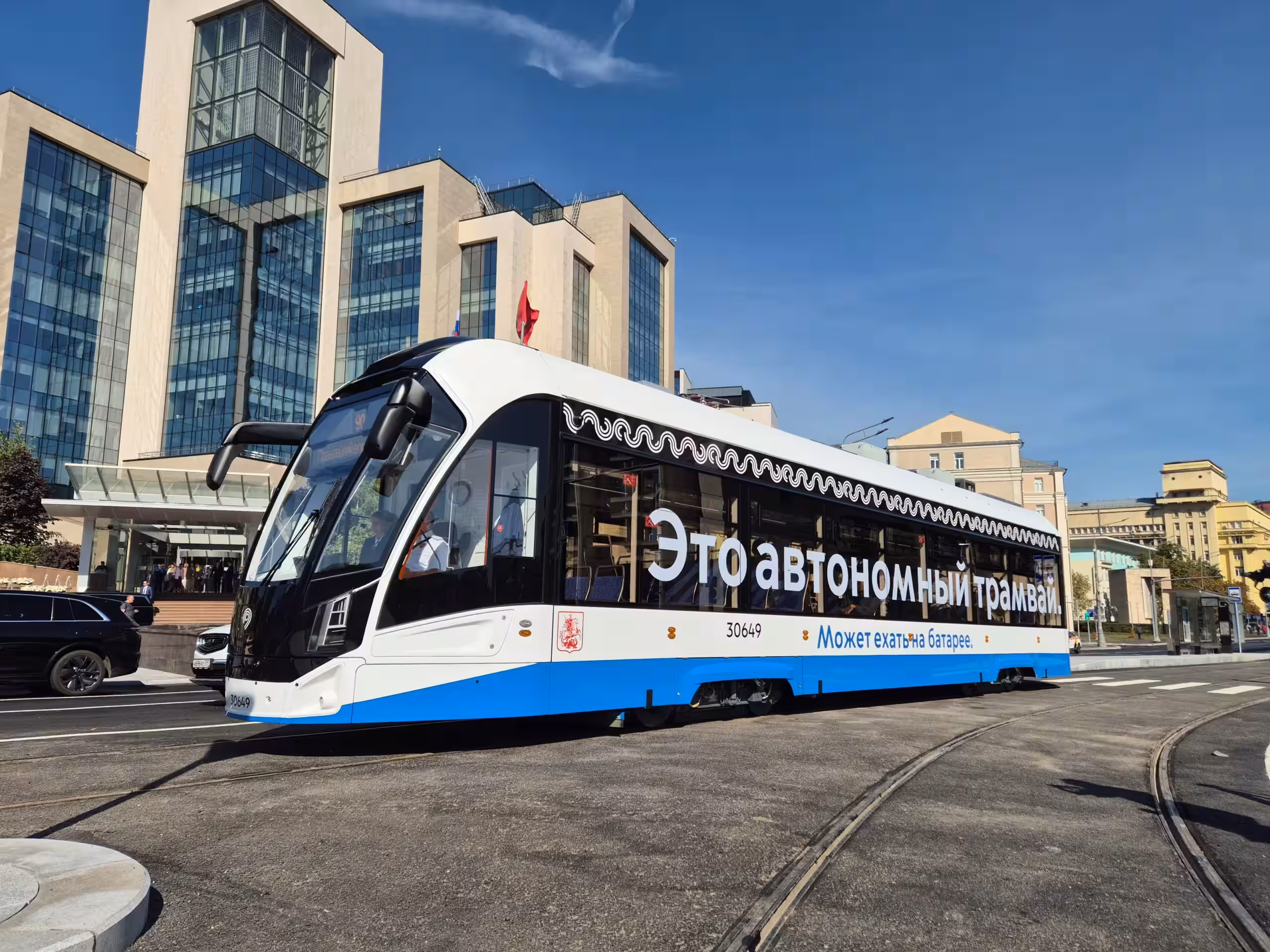 Autonomous streetcars started operating in the center of Moscow 3 aqab4smzekaxdignf5vhlltj7yfjde 8r1i prmbopp0ywvclipxbjzi5kgyi2sinpxfjhzyllz9pfzm8gm1rqolm1c scaled
