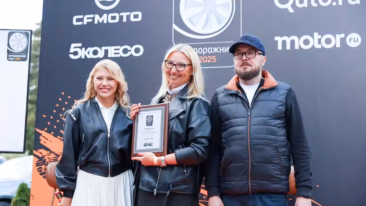 award vnedorojnik goda