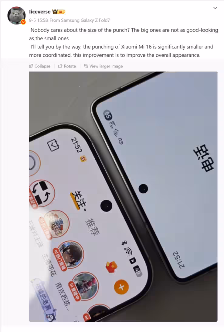 Xiaomi 16 prepares to surprise with thinner bezels and unique front panel design 3 image 25