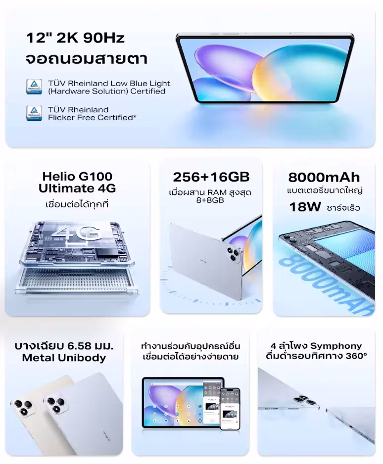Infinix unveils XPAD 20 Pro tablet with Helio G100 Ultimate and 8000 mAh battery 3 infinix xpad 20 pro key features