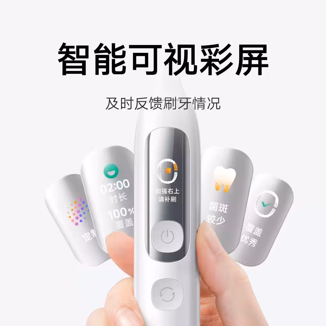 Xiaomi unveils Mijia Servo-Sonic Electric Toothbrush Pro 4 mijia electric toothbrush pro 1 1