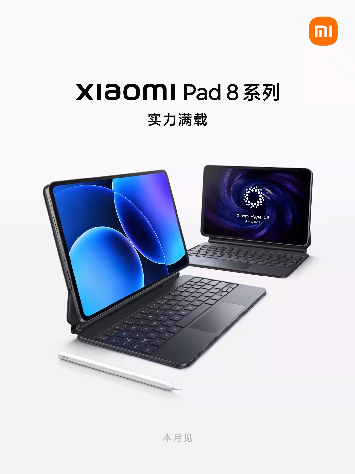 xiaomi pad 8 series design