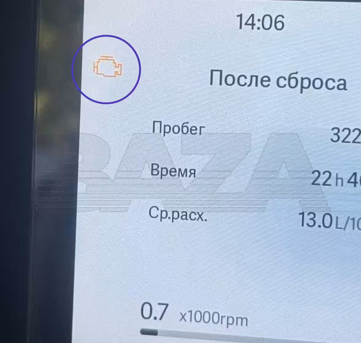 New Geely owners complain of engine failure and loss of control 5 2025 10 15 09.56.54