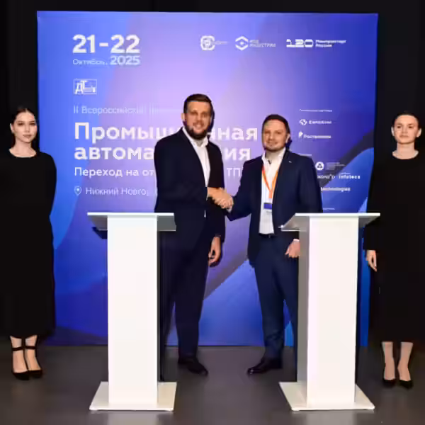 foto k press relizu podpisanie 21.10.2025