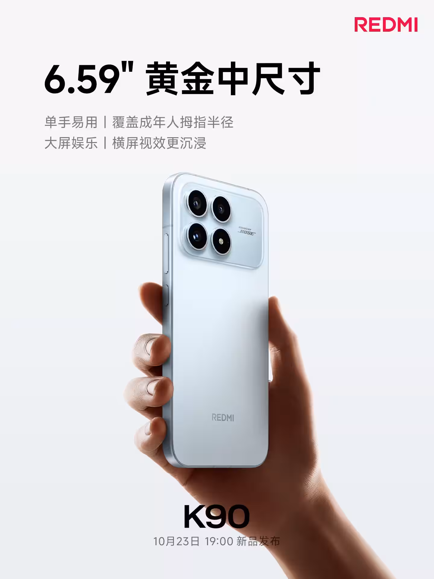 Redmi revealed K90 4 smartphone redmi k90 display and rear