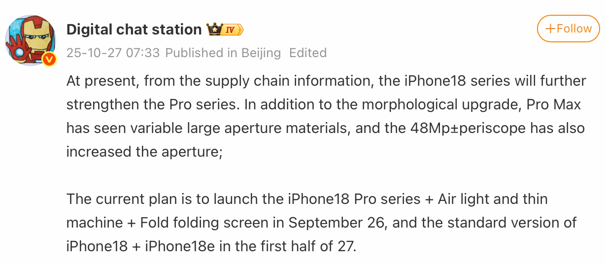 The iPhone 18 Pro could get an adjustable aperture camera The iPhone 18 Pro could get an adjustable aperture camera