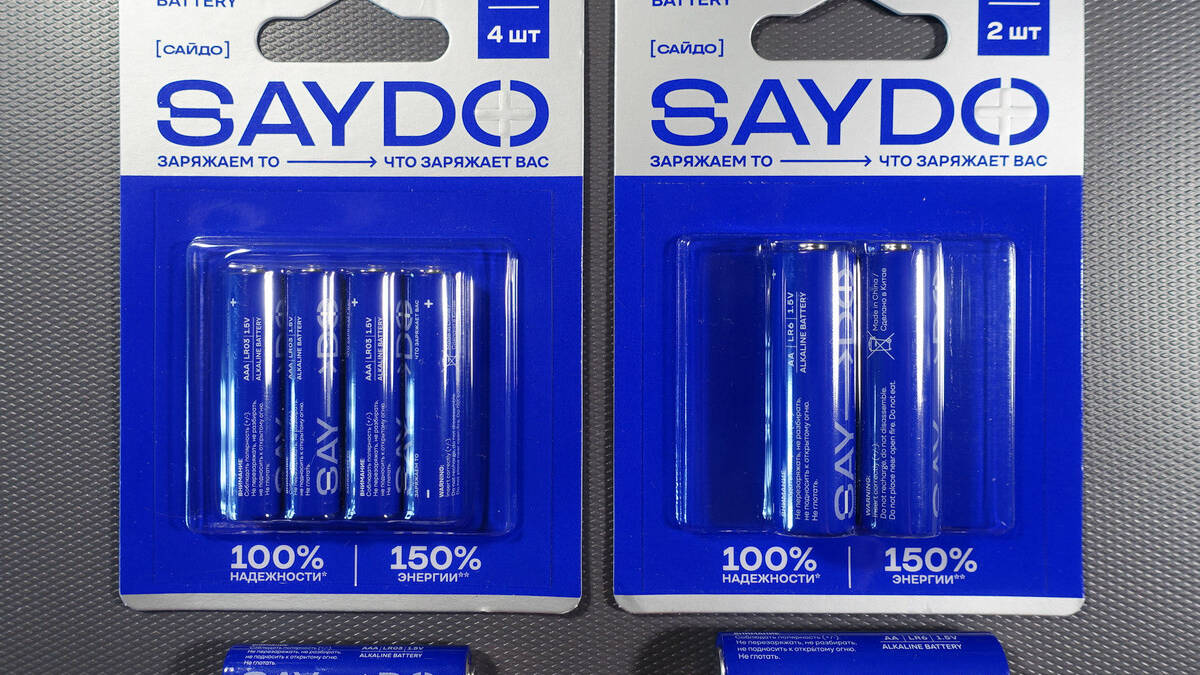 Saydo batteries recognized as “Brand of the Year 2025” in Russia
