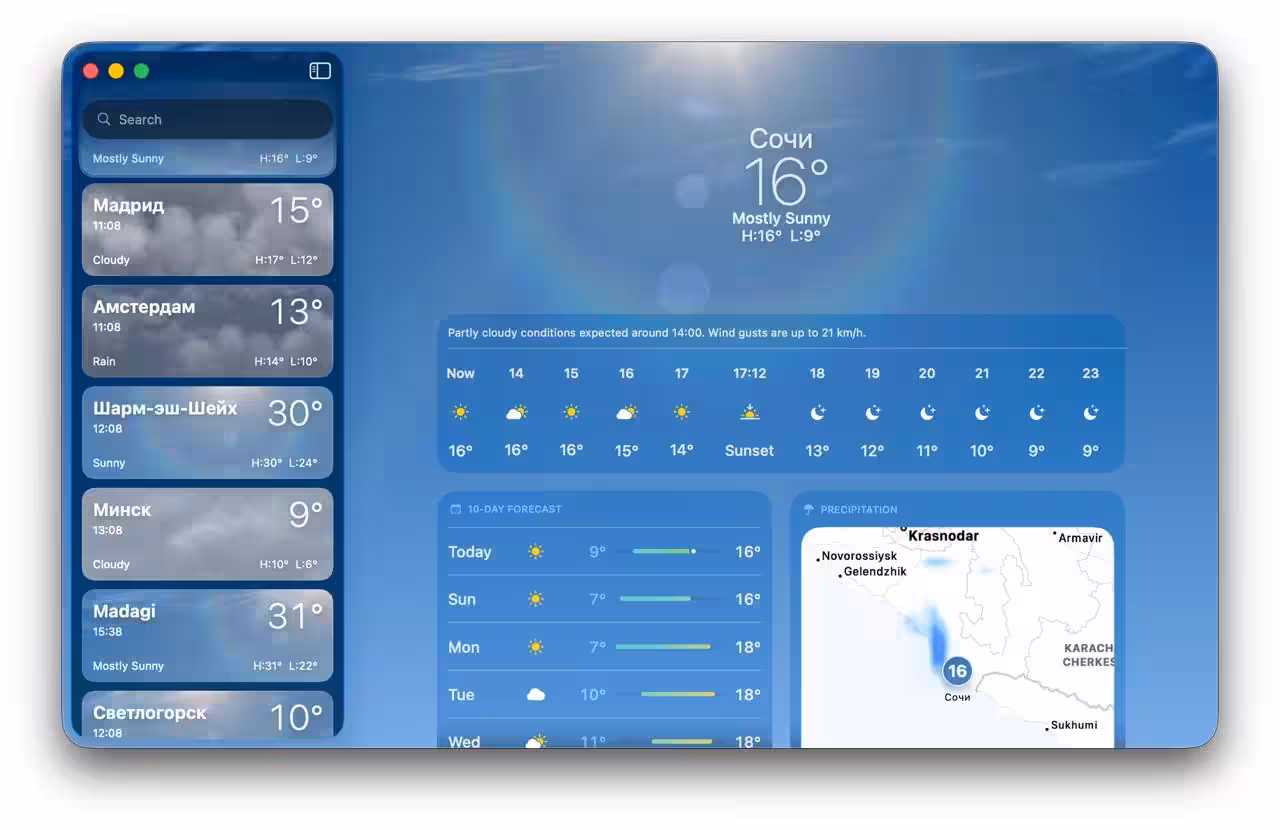 Tahoe macOS 26 review: fresh design and a world without Launchpad 6 5202159853609548851