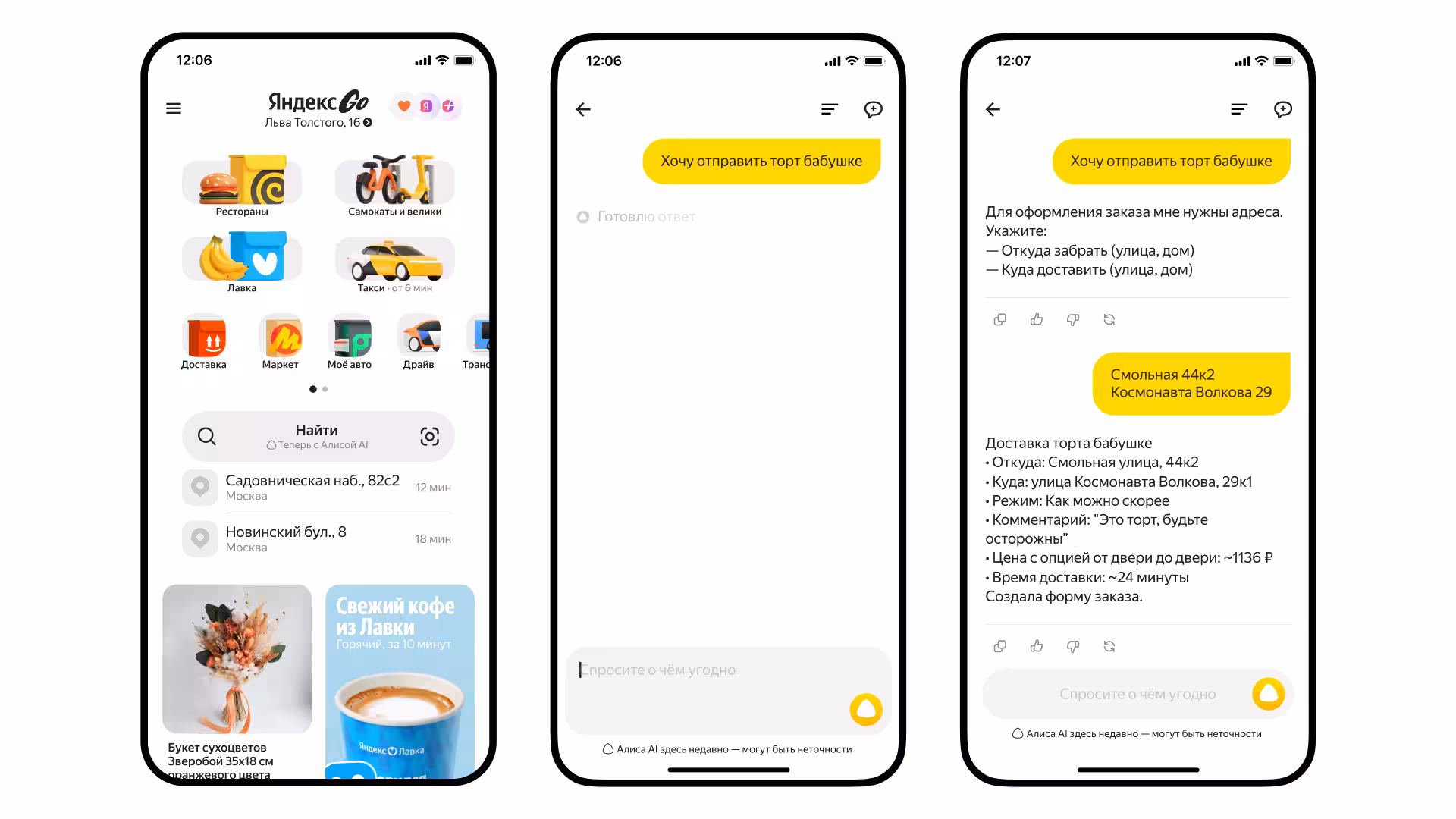 Alice AI in Yandex Go launched in beta mode for first 3 users agent dostavki