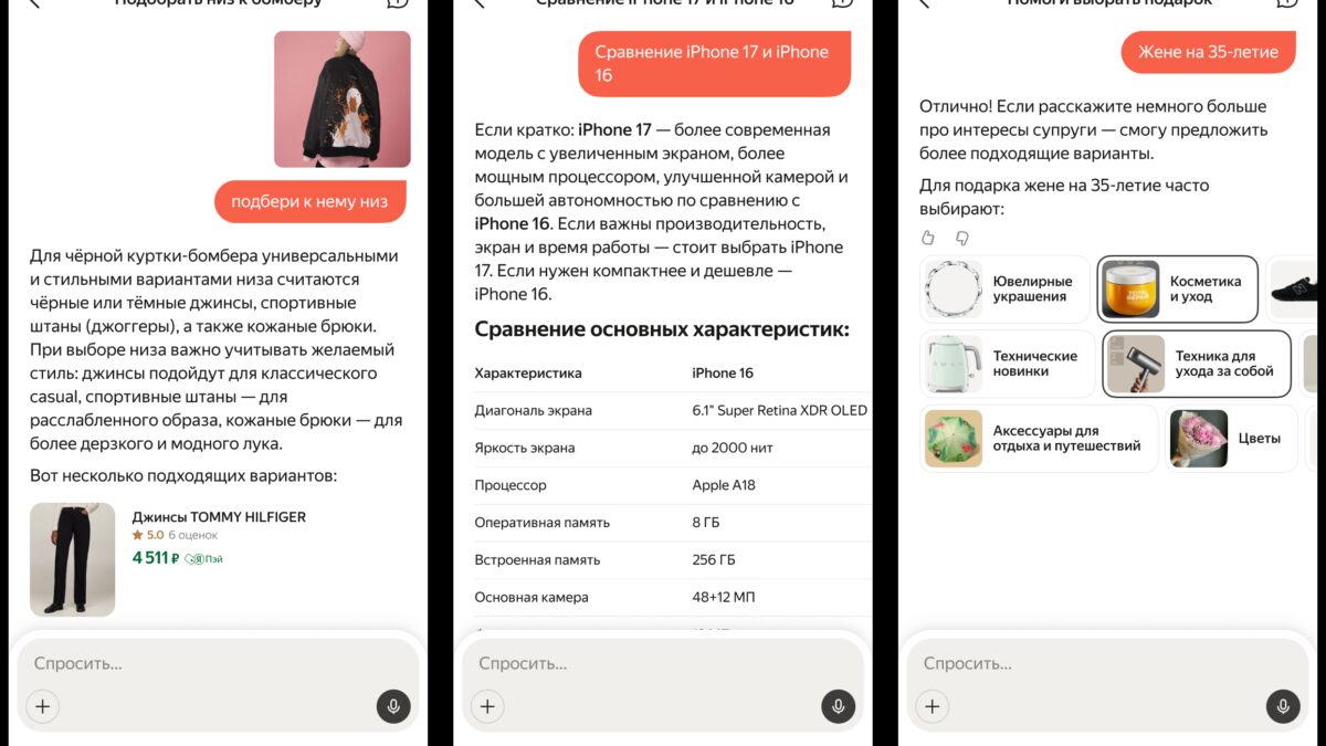 Yandex Market now has a voice AI-agent for product selection Yandex Market now has a voice AI-agent for product selection