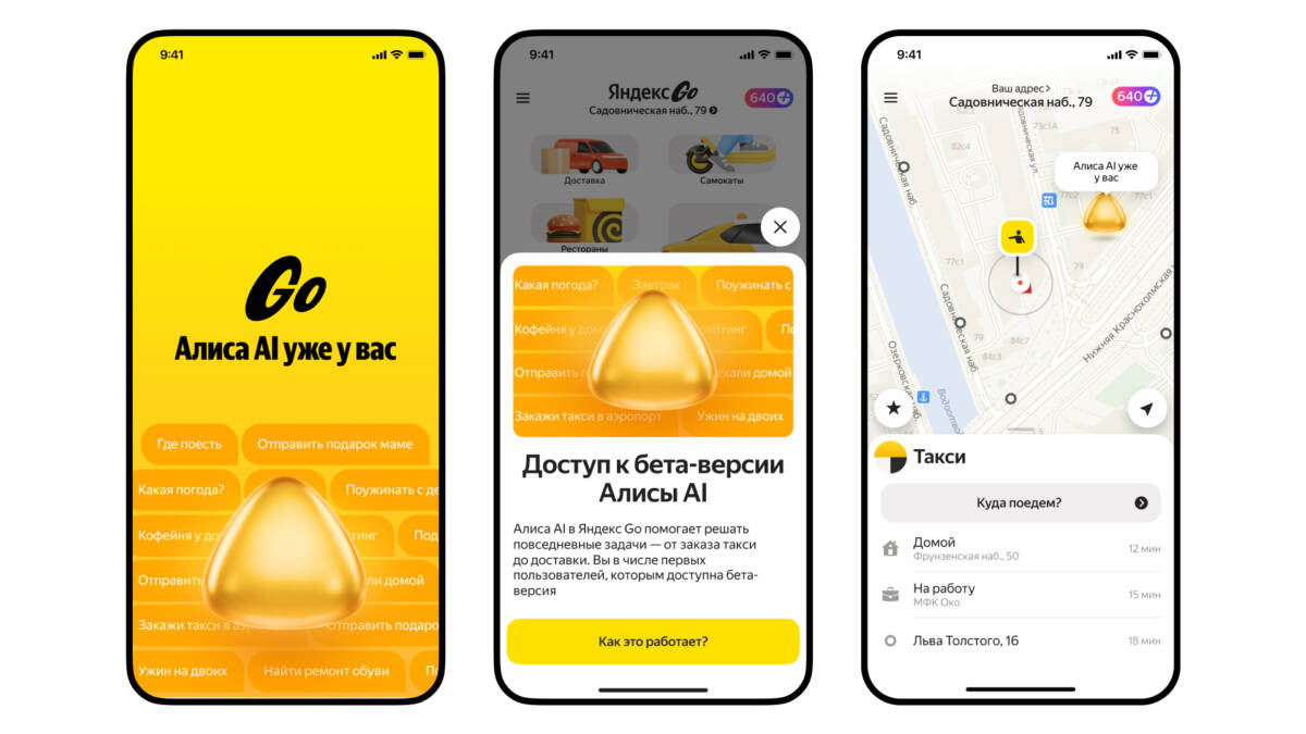 Alice AI in Yandex Go launched in beta mode for the first users Alice AI in Yandex Go launched in beta mode for the first users