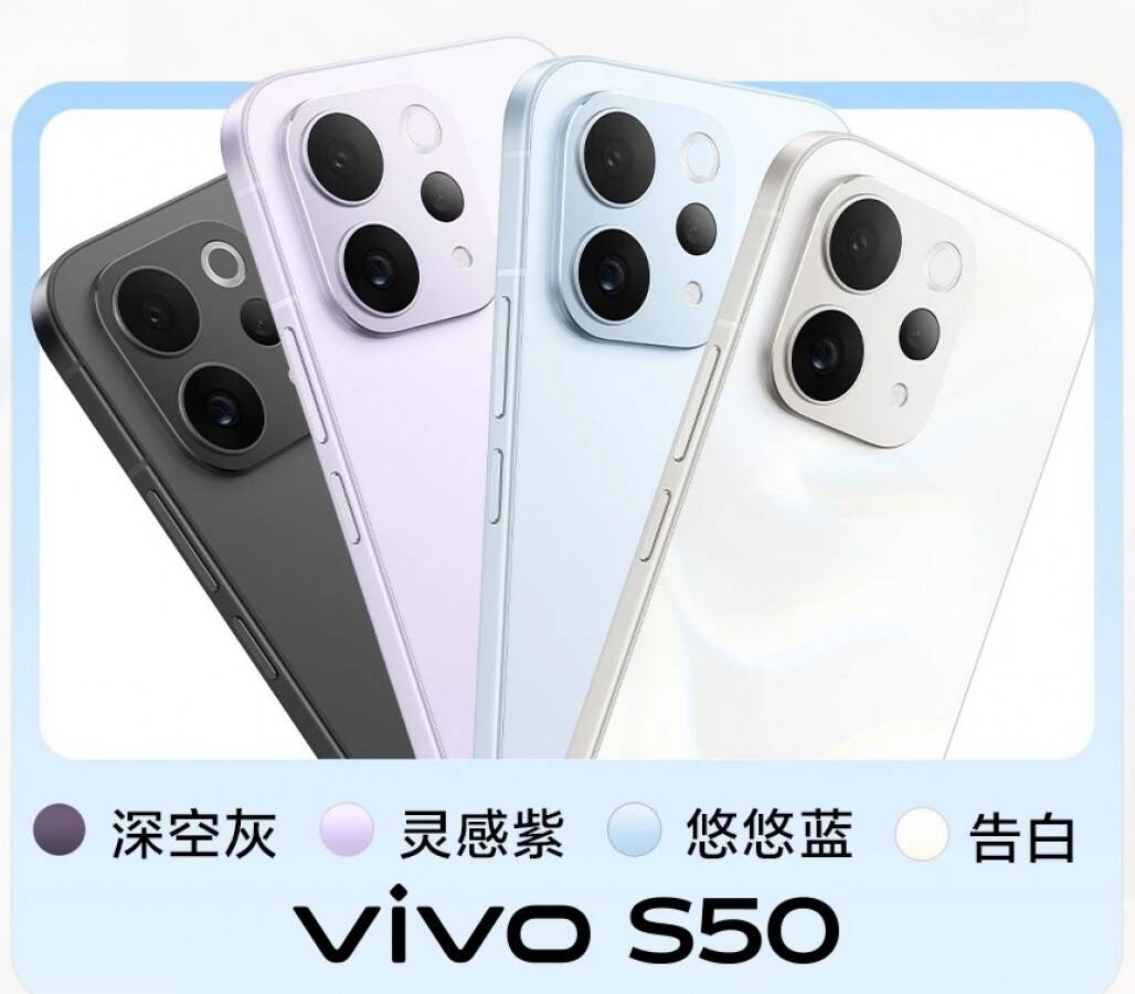 Vivo S50 and S50 Pro mini release date announced