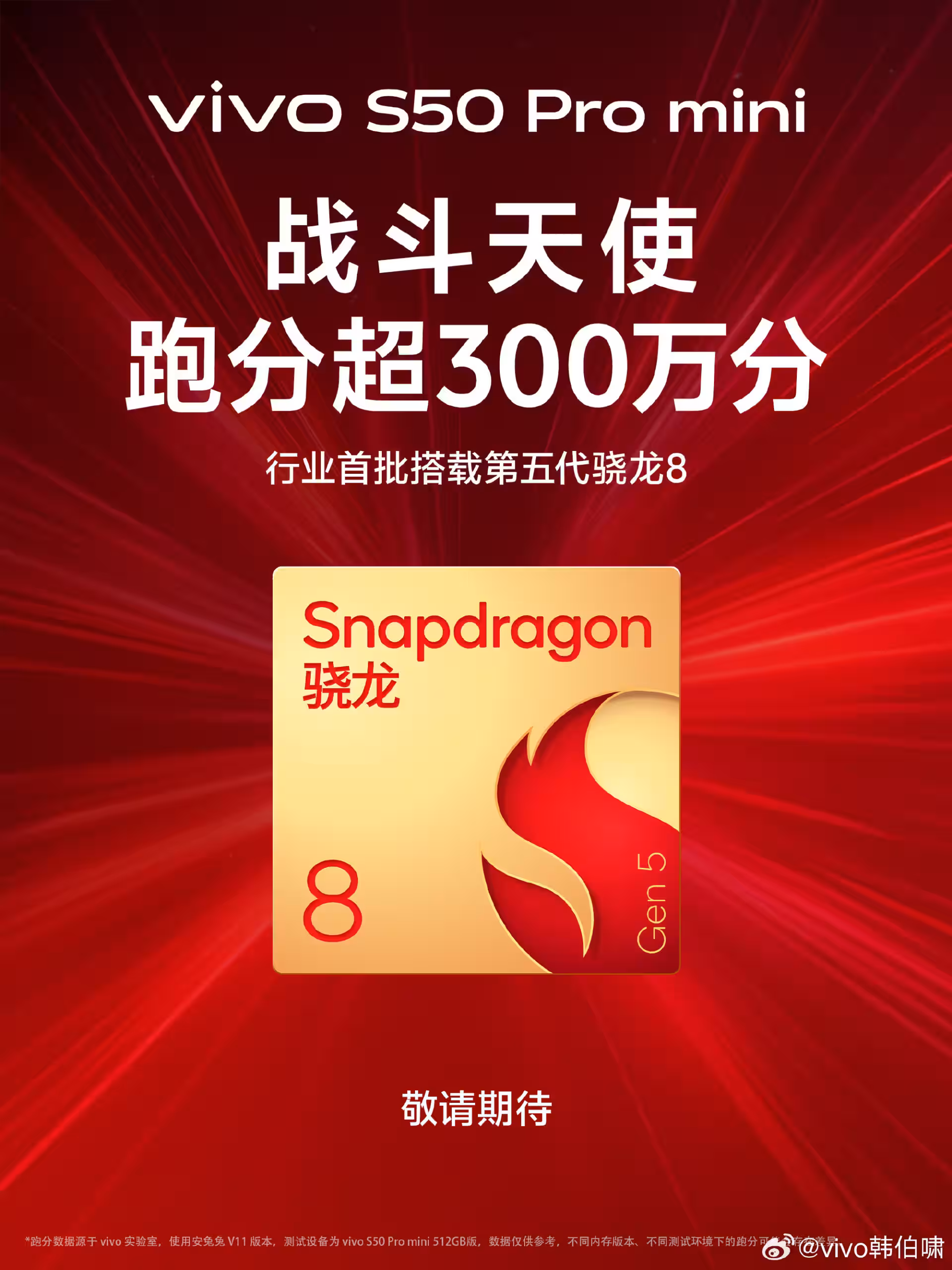 Vivo S50 Pro Mini appeared in Geekbench database with Snapdragon 8 Gen 5 chipset and Adreno 829 5 graphics vivo s50 pro mini snapdragon 8 gen 5 scaled 1