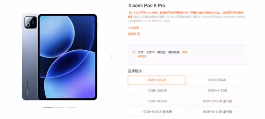 Xiaomi raises tablet prices due to rising memory costs 5 xiaomi pad 8 pro price hike in china