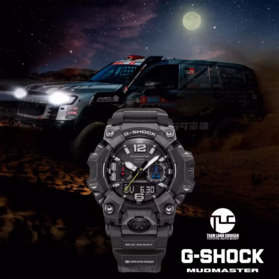 Casio announces G-Shock Mudmaster inspired by Dakar rally night stages