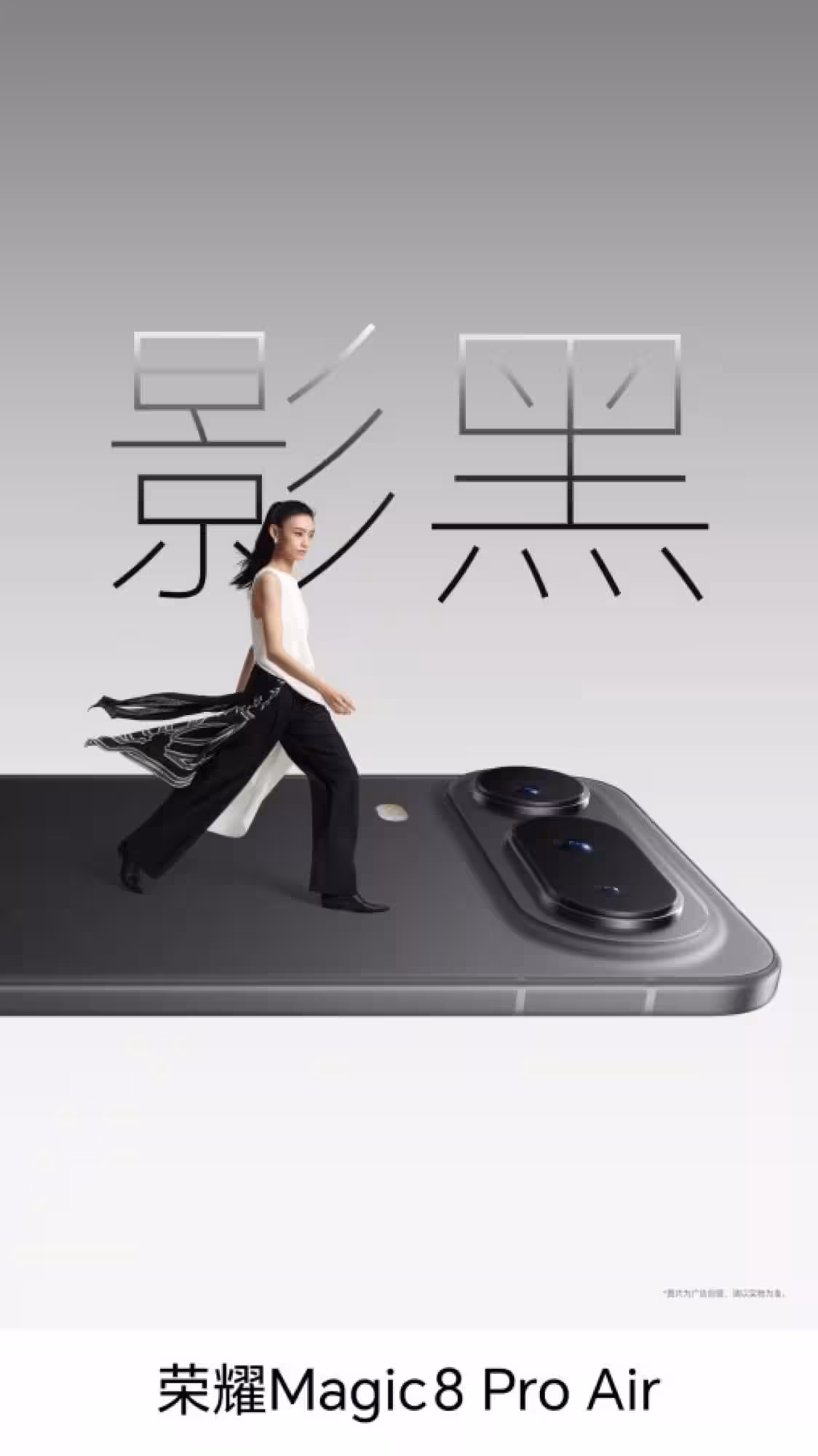 Honor Magic 8 Pro Air to be unveiled on January 19, 5 honor magic8 pro air6