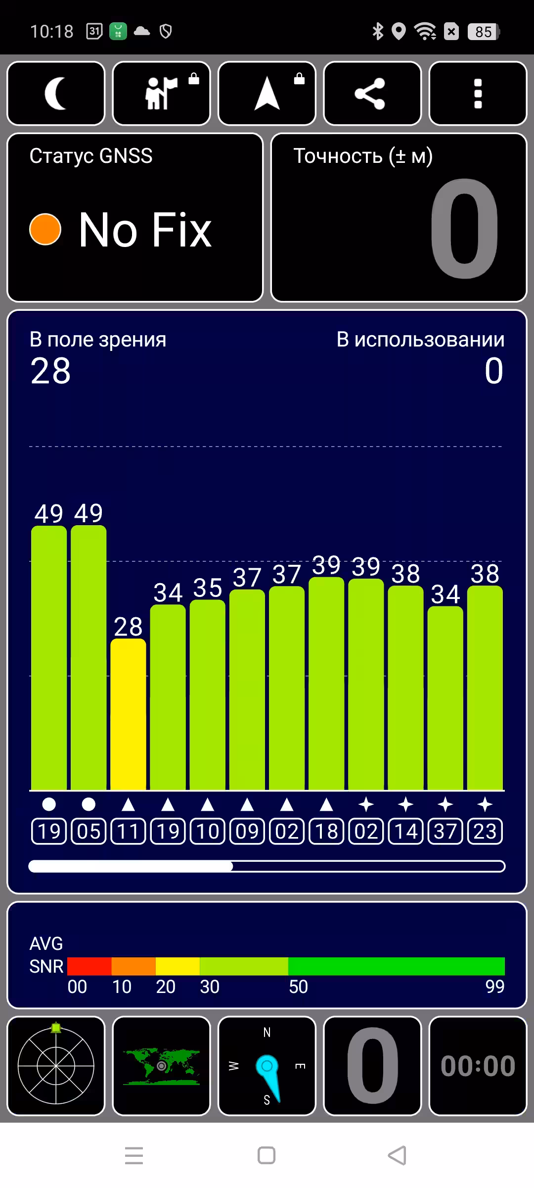 Realme C75 review: an affordable ‘people’s’ smartphone with flagship-level protection 102 screenshot 2025 03 23 10 18 30 45 5762105cc17c3d76bf84b00dbfc2b9a8 1